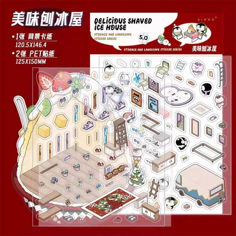 #B024, Crystal Ball 3D Sticker, Beginner Friendly