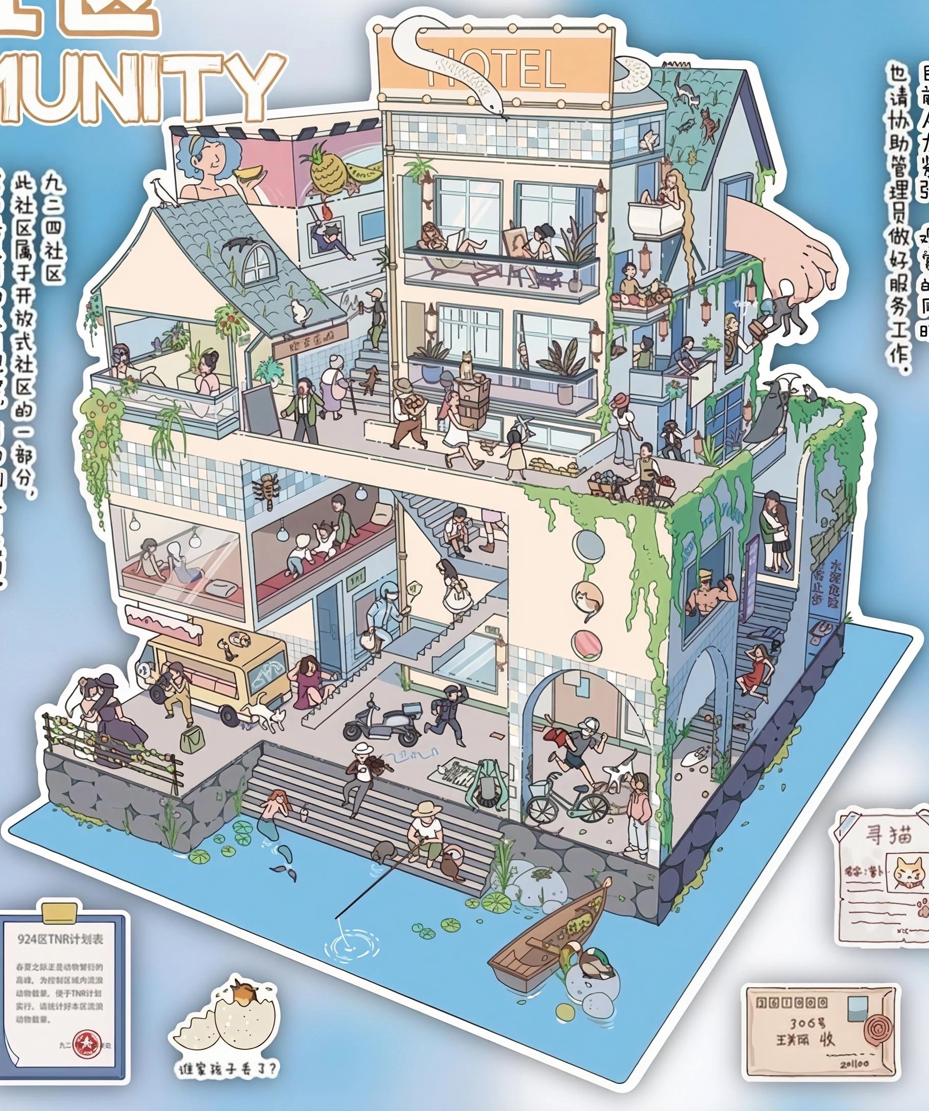 #L033, My City Series 3D Sticker, Level Up