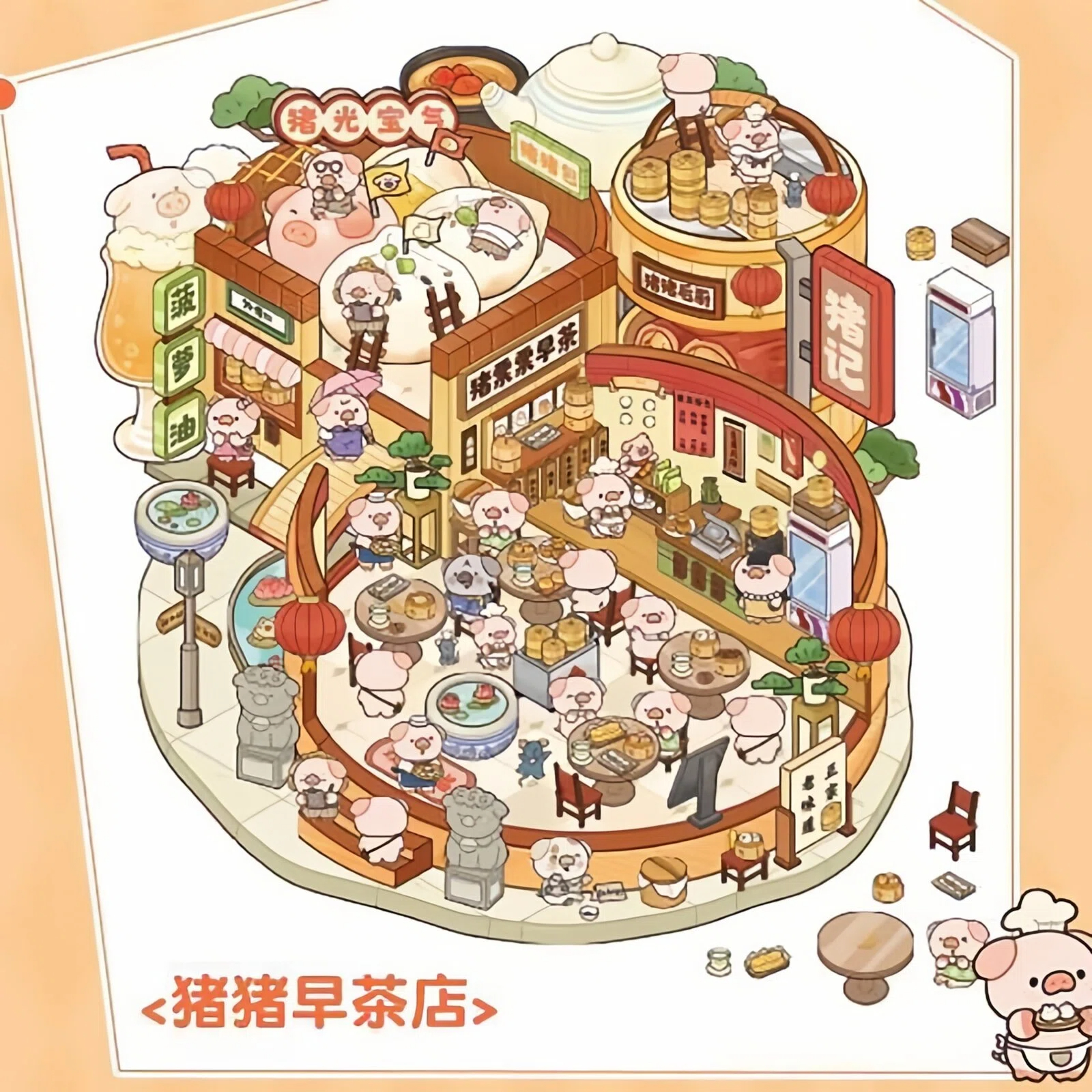 #L022, Delicious Restaurant 3D Sticker, Level Up