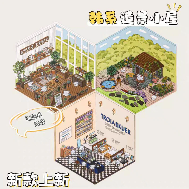 #B029, Korean Style 3D Sticker, Beginner Friendly