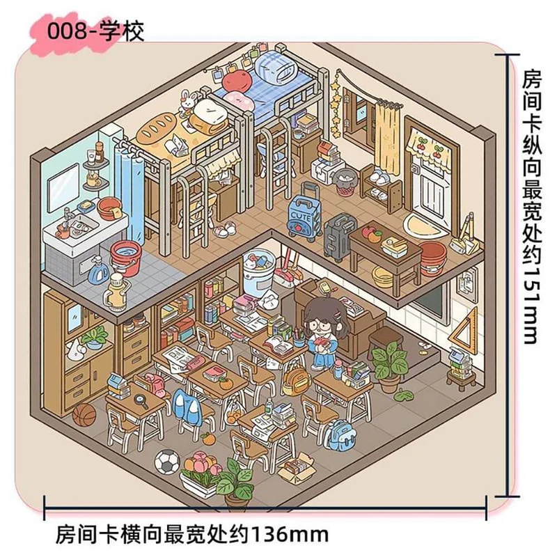 #B020, Space-Time Travel 3D Sticker, Beginner Friendly