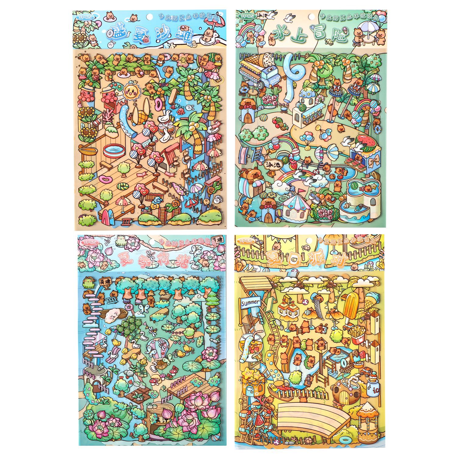 #L005, Endless Summer 3D Sticker, Level Up