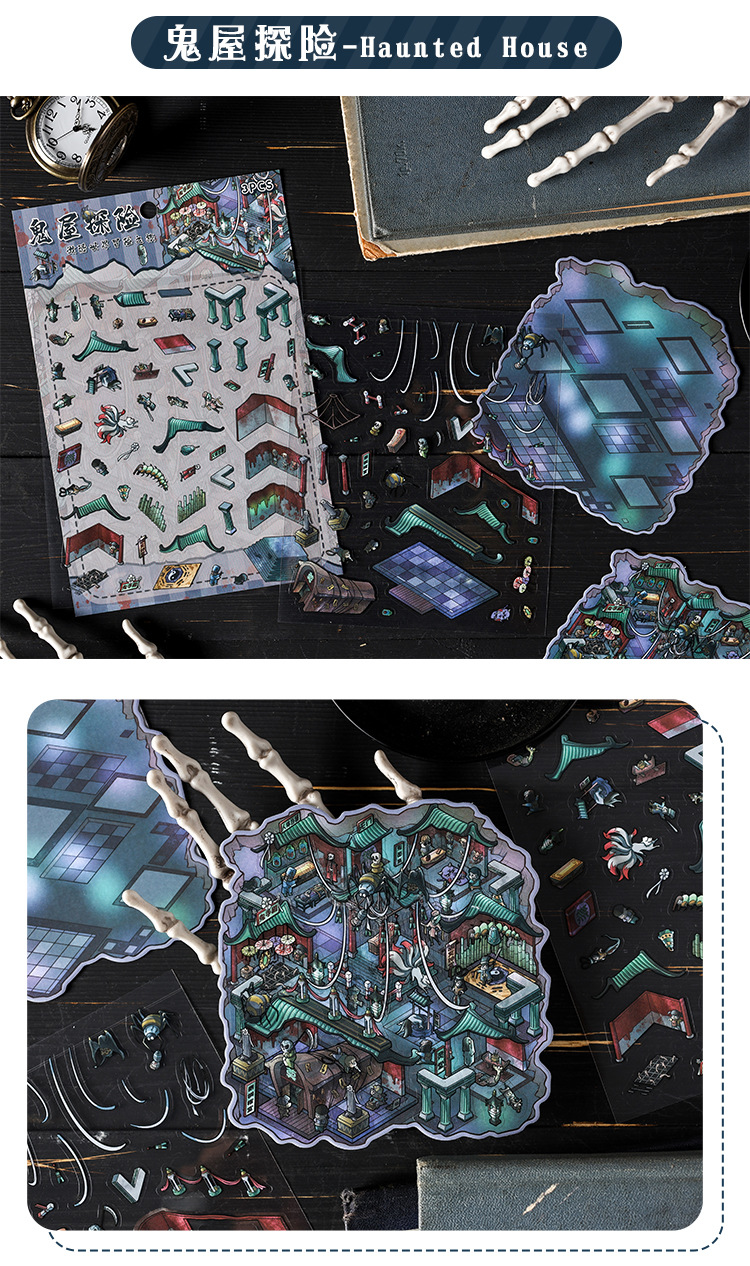 #B009, Slightly Spooky World 3D Sticker, Beginner Friendly