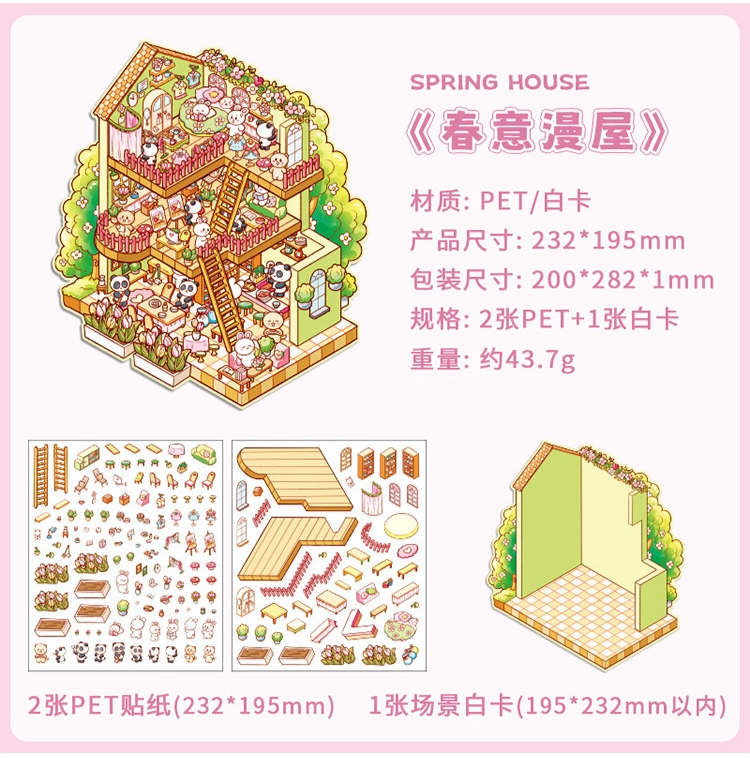 #L002, Warmth-Filled Home 3D Sticker, Level Up