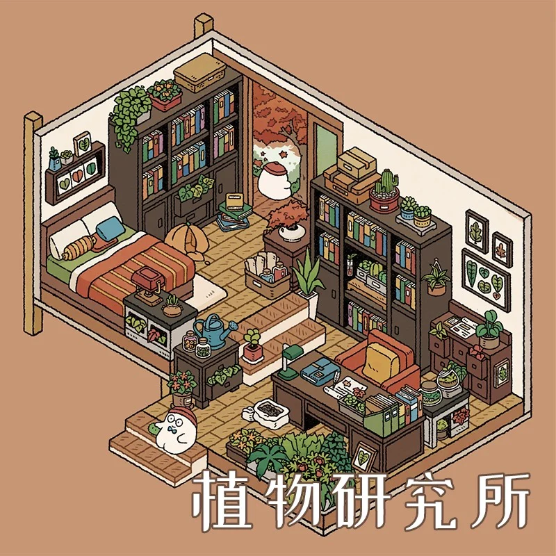 #B013, Magic House 3D Sticker, Beginner Friendly