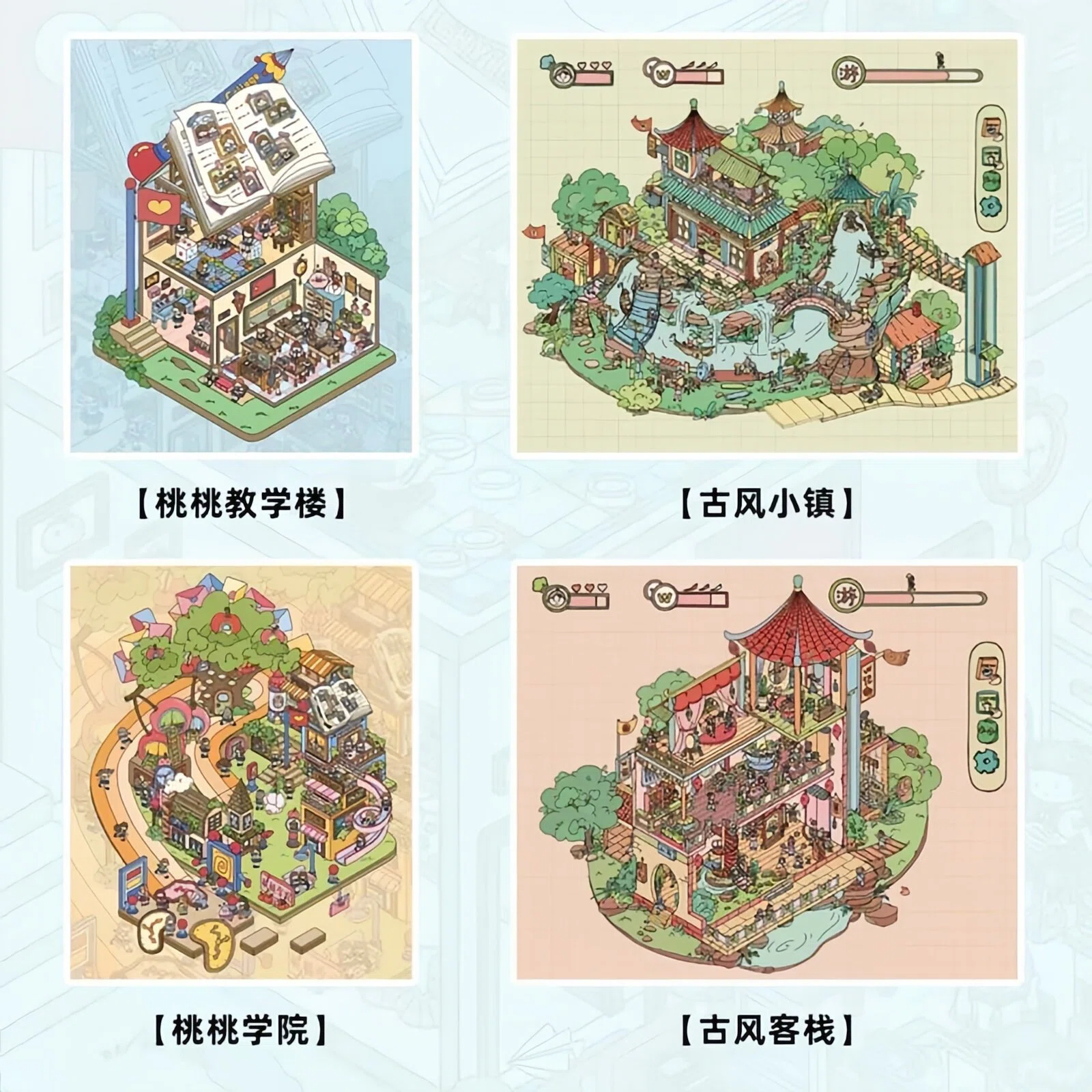 #L029, Ancient China Small Shop 3D Sticker, Level Up