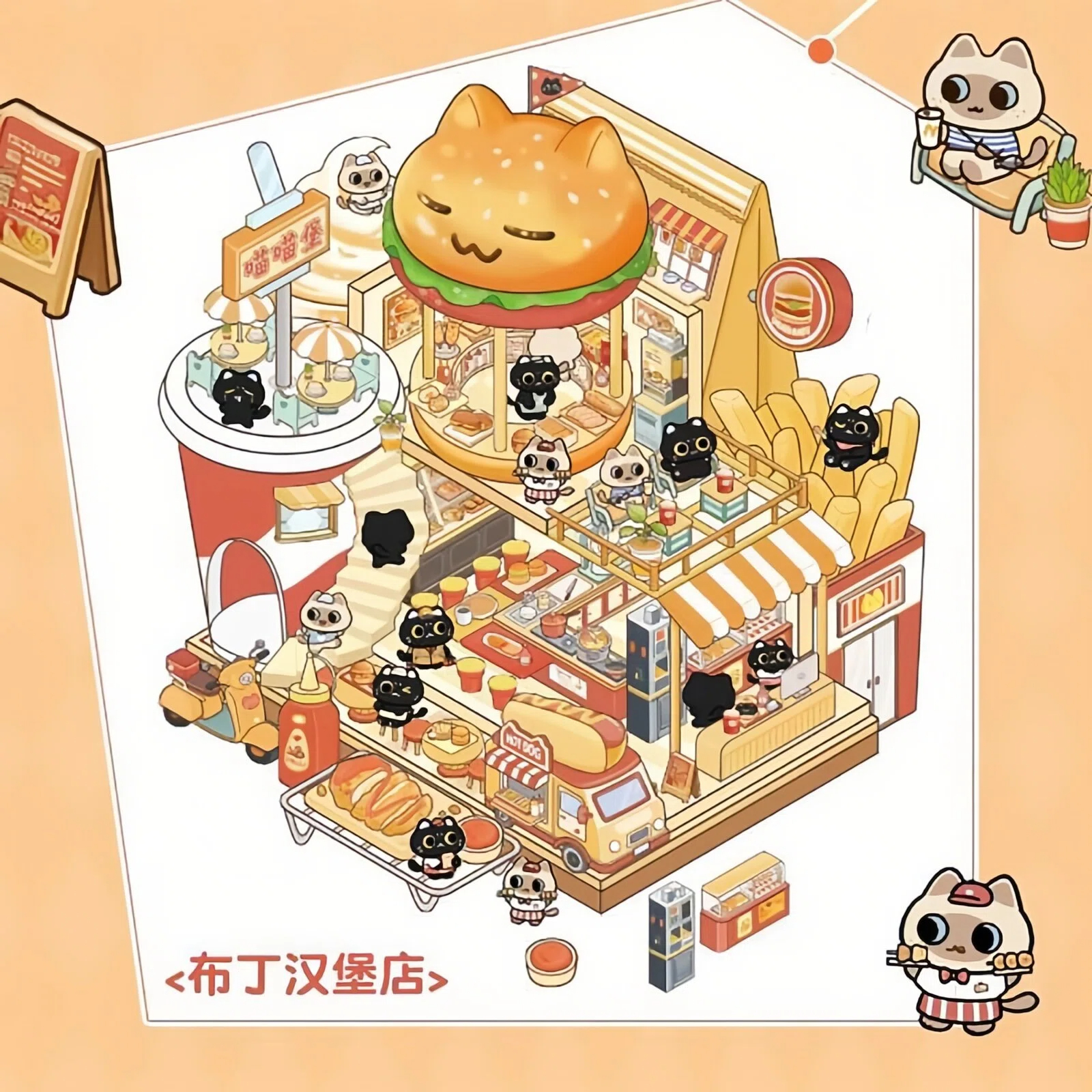 #L022, Delicious Restaurant 3D Sticker, Level Up