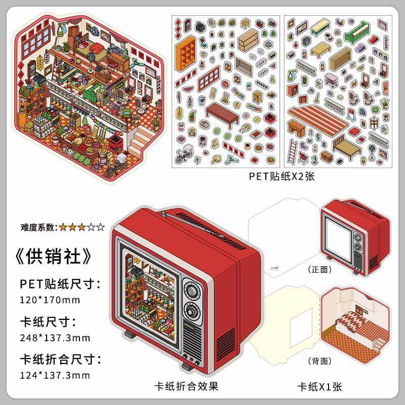 #B028, Nostalgic Chronicles 3D Sticker, Beginner Friendly