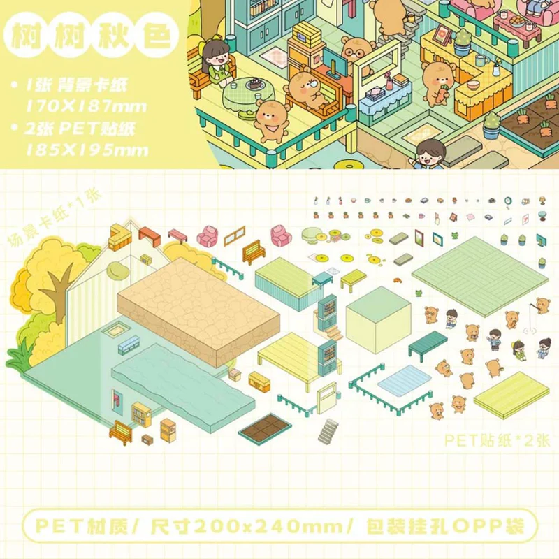 #B014, Four Seasons Cottage 3D Sticker, Beginner Friendly