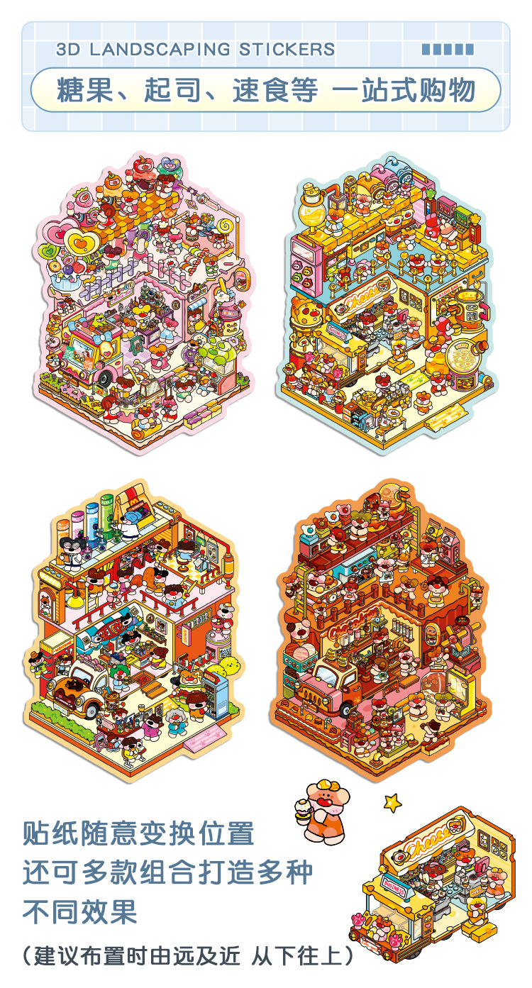 #B006, Sweet Feast DIY 3D Sticker, Beginner Friendly