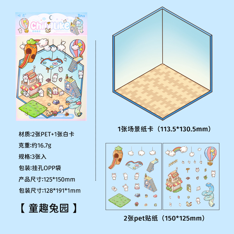 #B002, Dream House Miniature Scene Sticker, Beginner Friendly