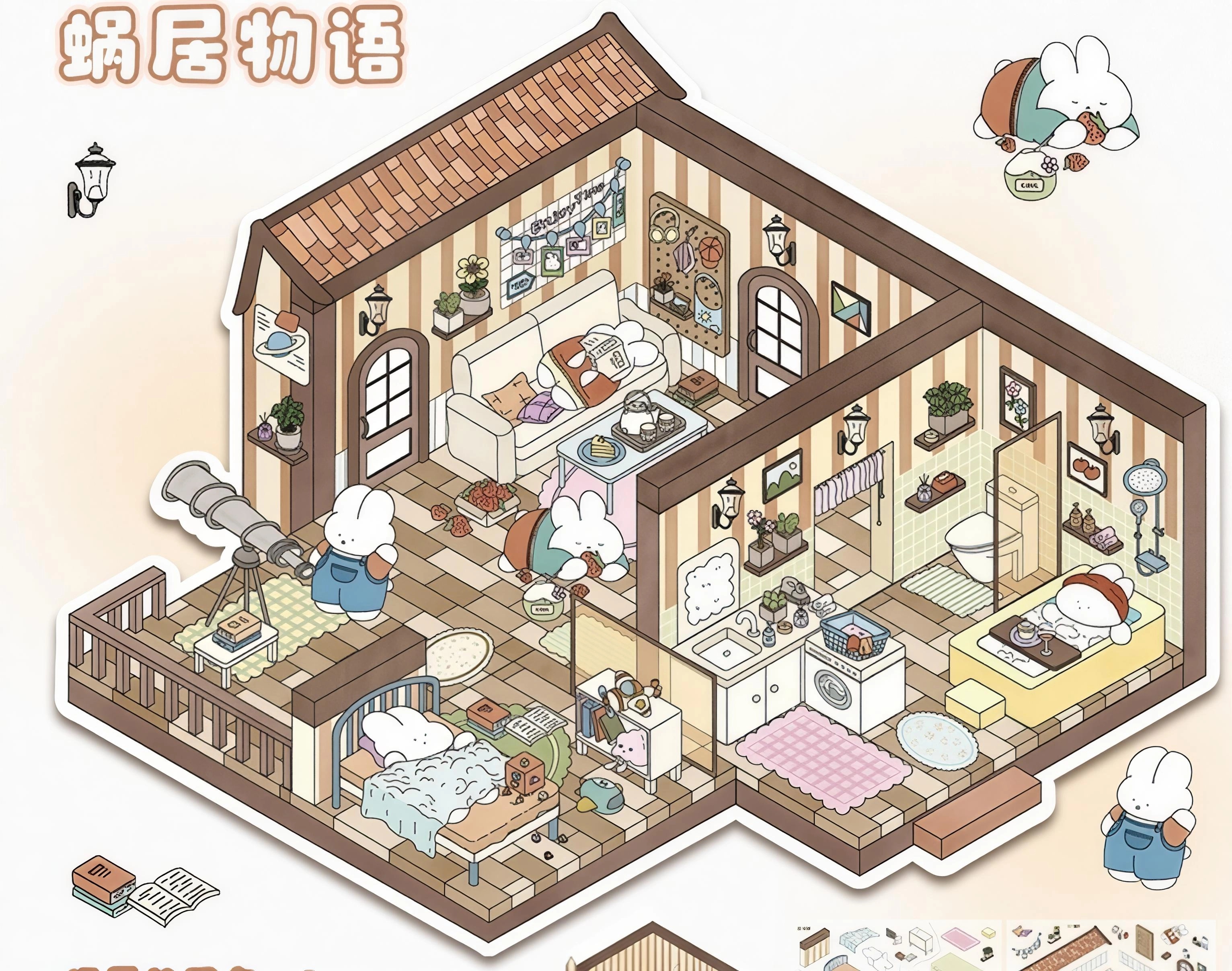 #B015, Little Sprouts & Stories 3D Sticker, Beginner Friendly