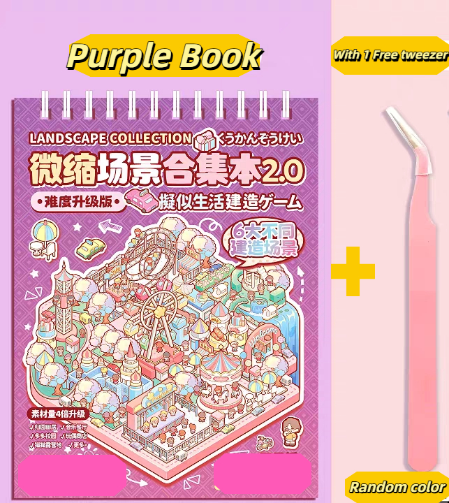#L001, Miniature Scene Sticker Book 2.0, Level Up ,Pink or Purple Book