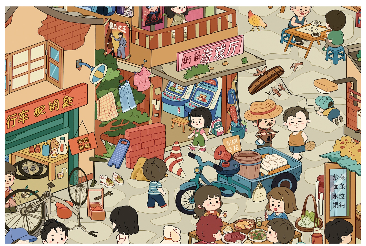 #L008, Time Machine 3D Sticker, Level Up