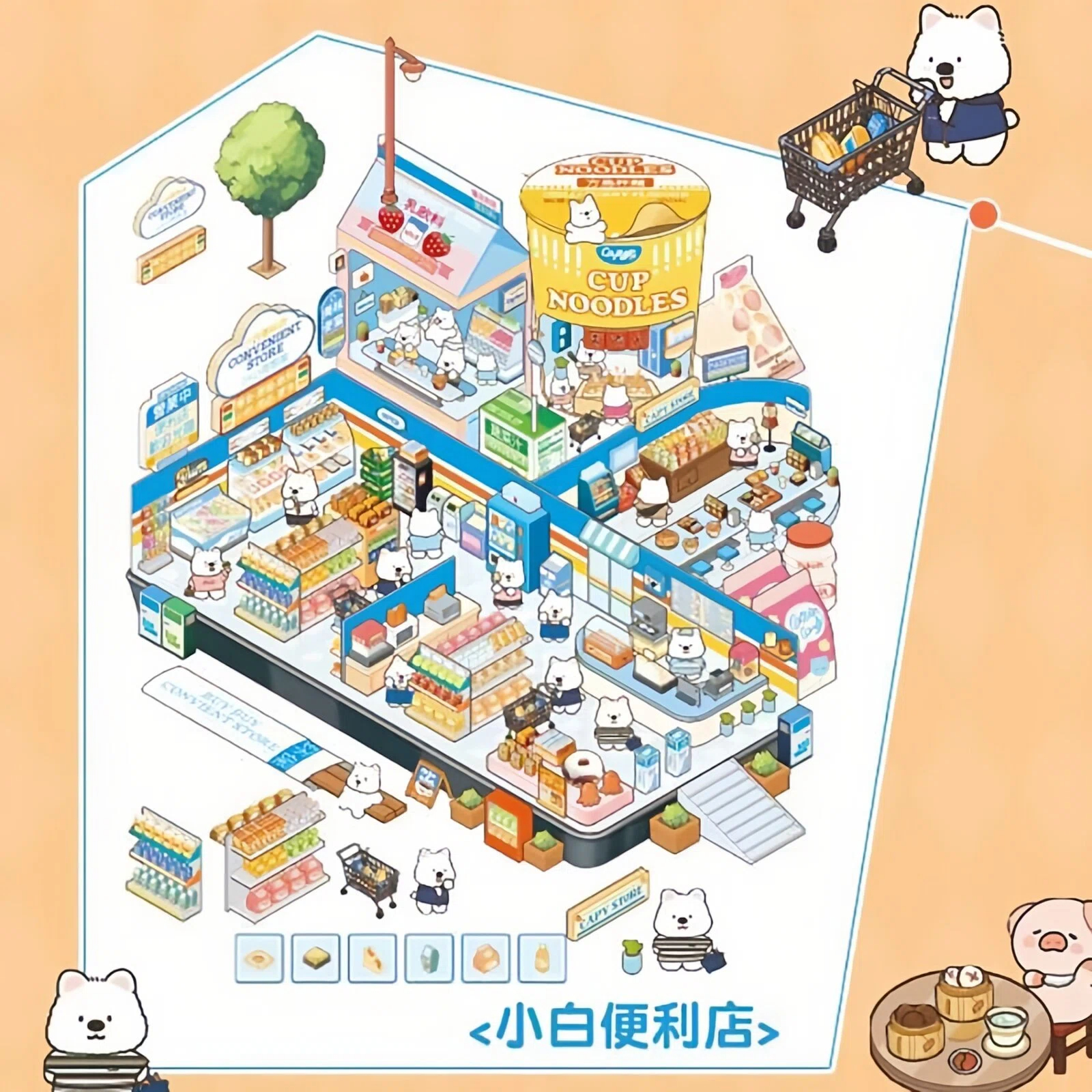 #L022, Delicious Restaurant 3D Sticker, Level Up
