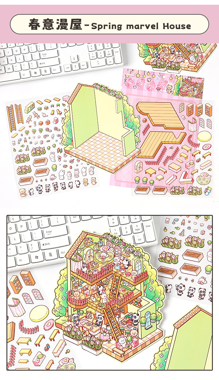 #L002, Warmth-Filled Home 3D Sticker, Level Up