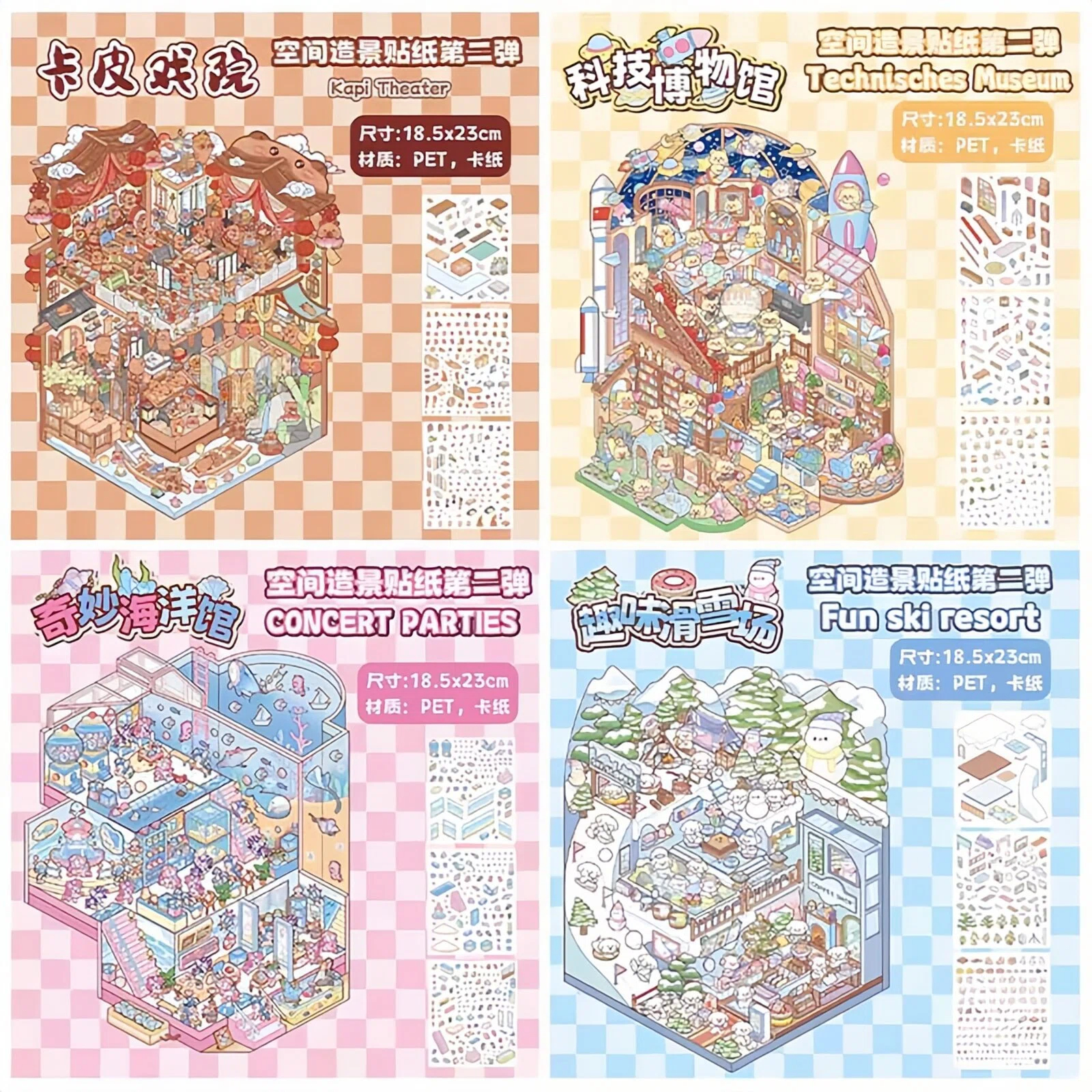 #L025, World Space 3D Sticker, Level Up