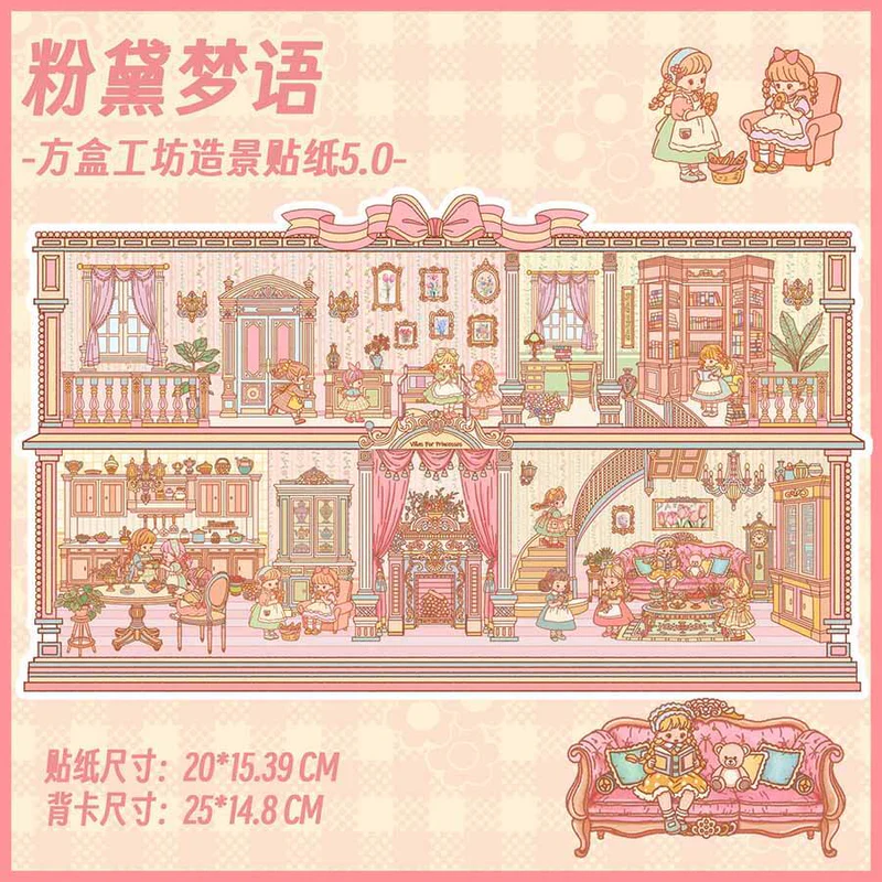 #L018, Pastel Eden 3D Sticker, Level Up