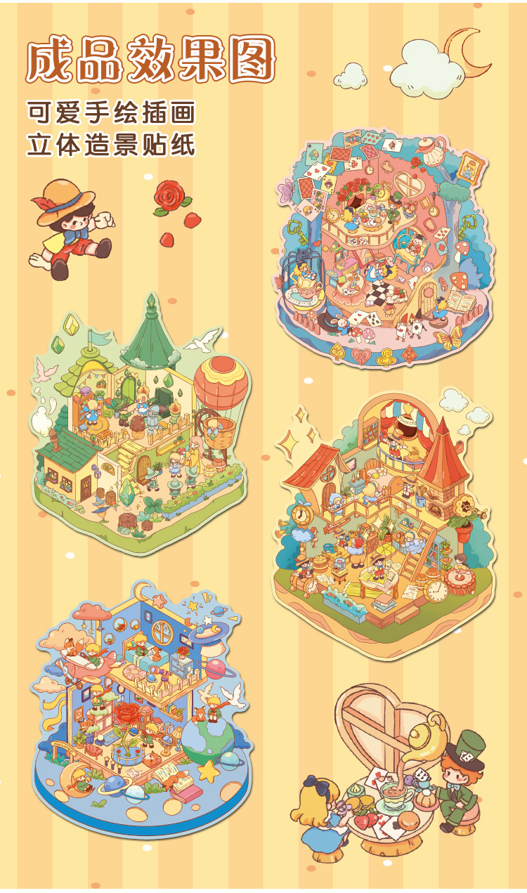 #L003, Fairy Tale Kingdom 3D Sticker, Level Up