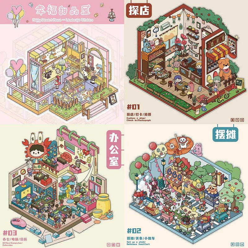 #L020, Urban Escapes 3D Sticker, Level Up