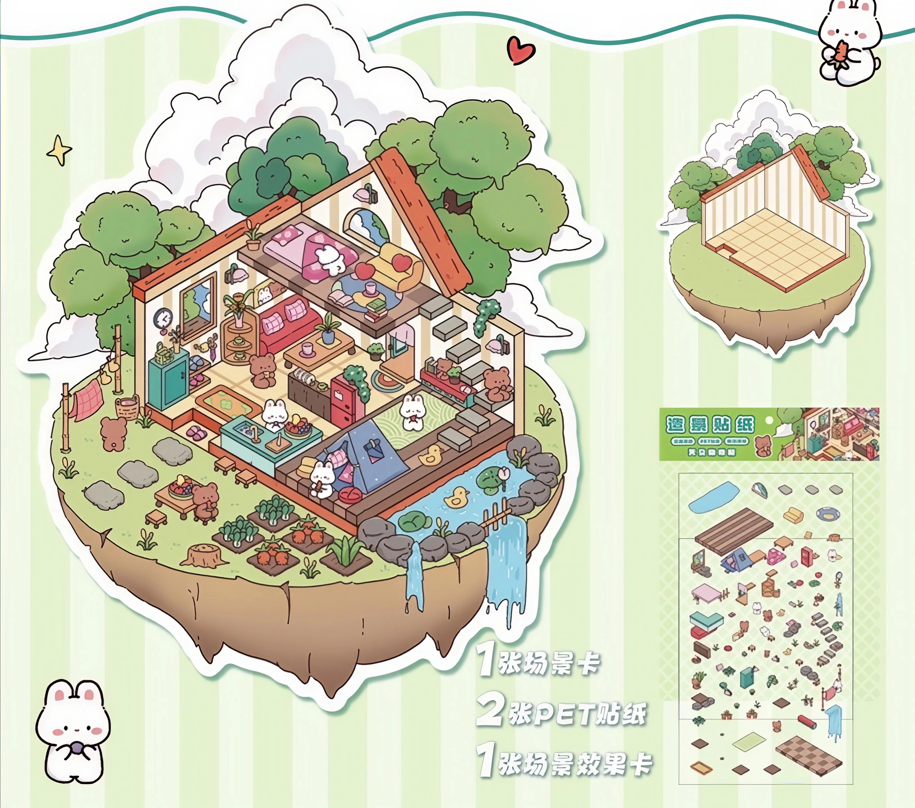 #B036, Cutaway House 3D Sticker, Beginner Friendly