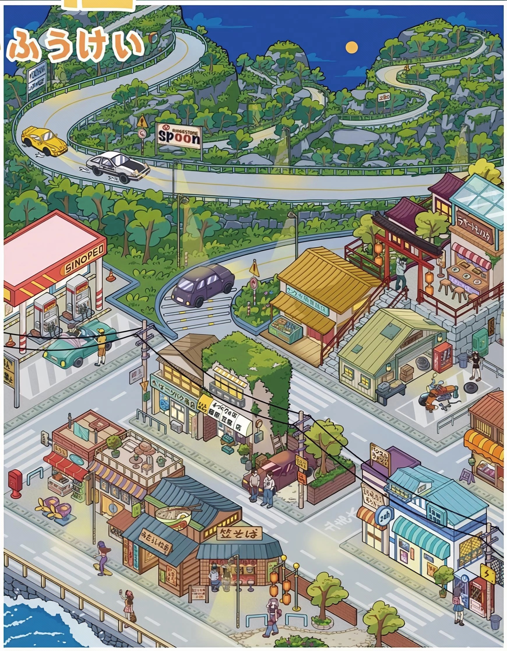 #L033, My City Series 3D Sticker, Level Up