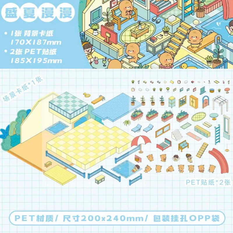 #B014, Four Seasons Cottage 3D Sticker, Beginner Friendly