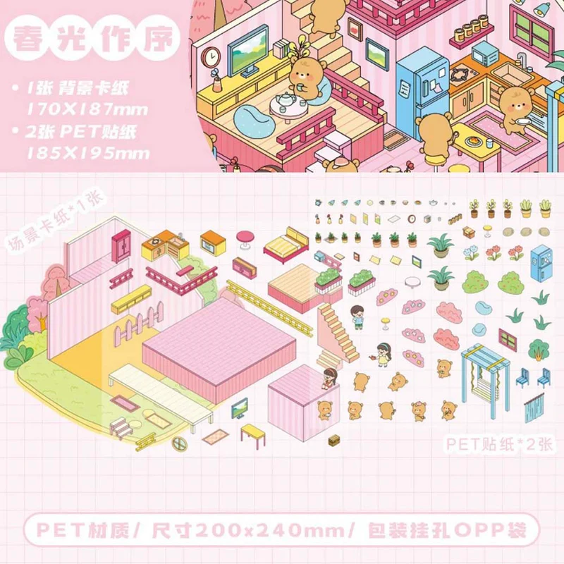 #B014, Four Seasons Cottage 3D Sticker, Beginner Friendly