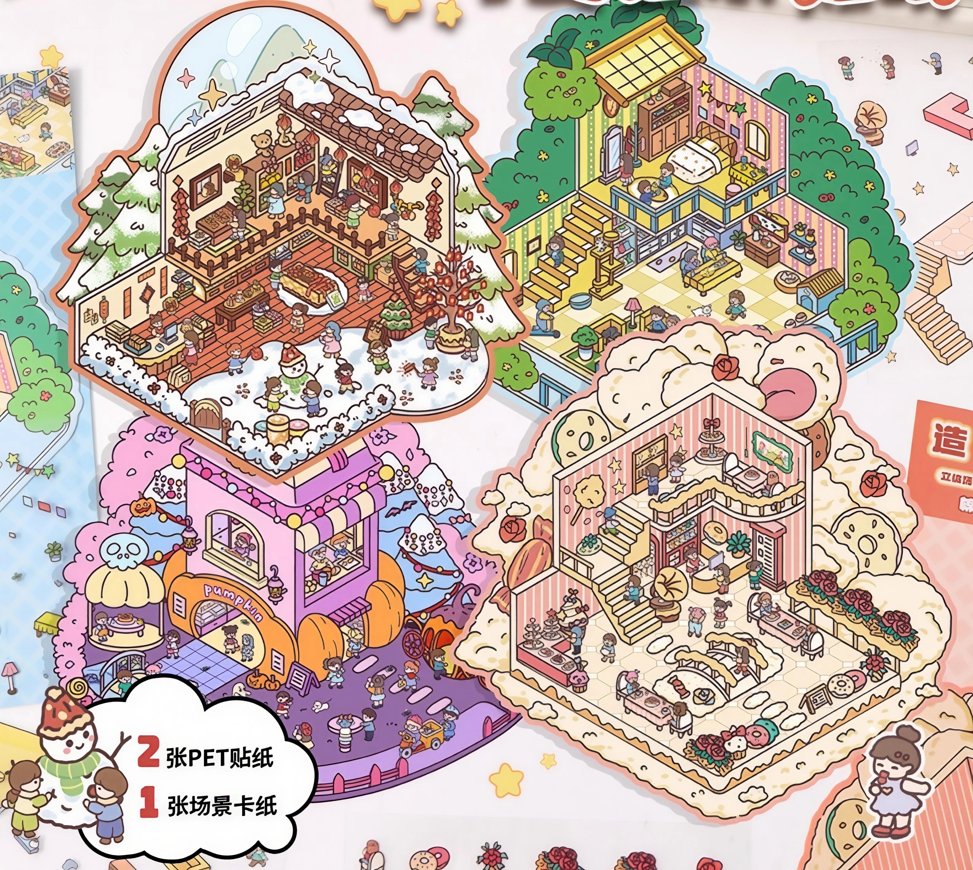 #B037, 3D Dream Dwelling 3D Sticker, Beginner Friendly