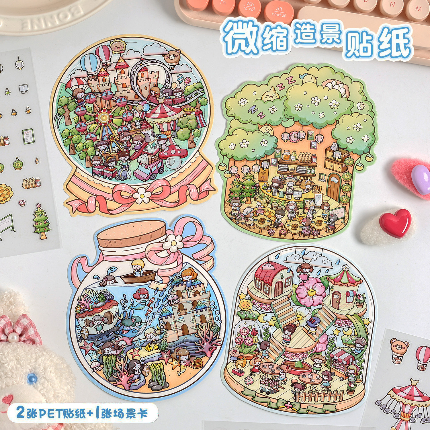 #B004, Crystal Paradise Sticker, Beginner Friendly