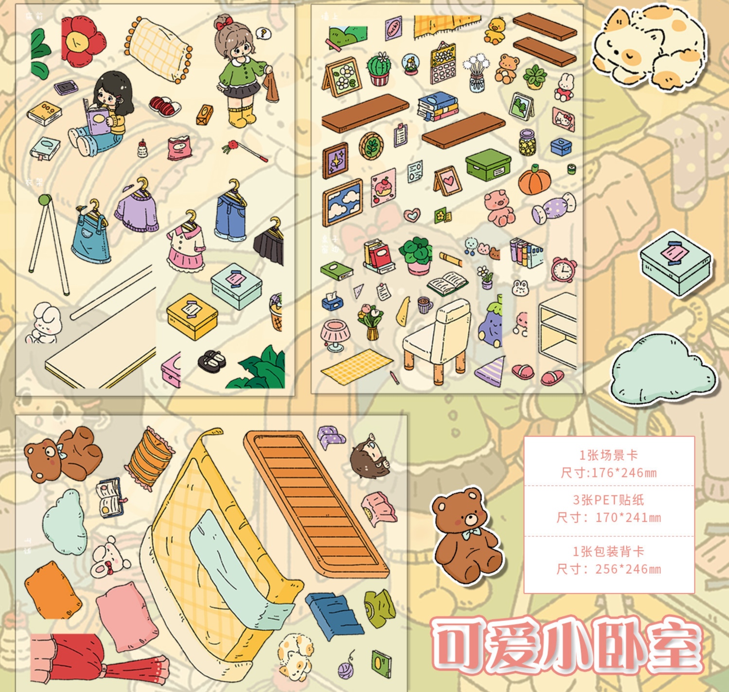 #L007, Cute Cozy Home 3D Sticker, Level Up