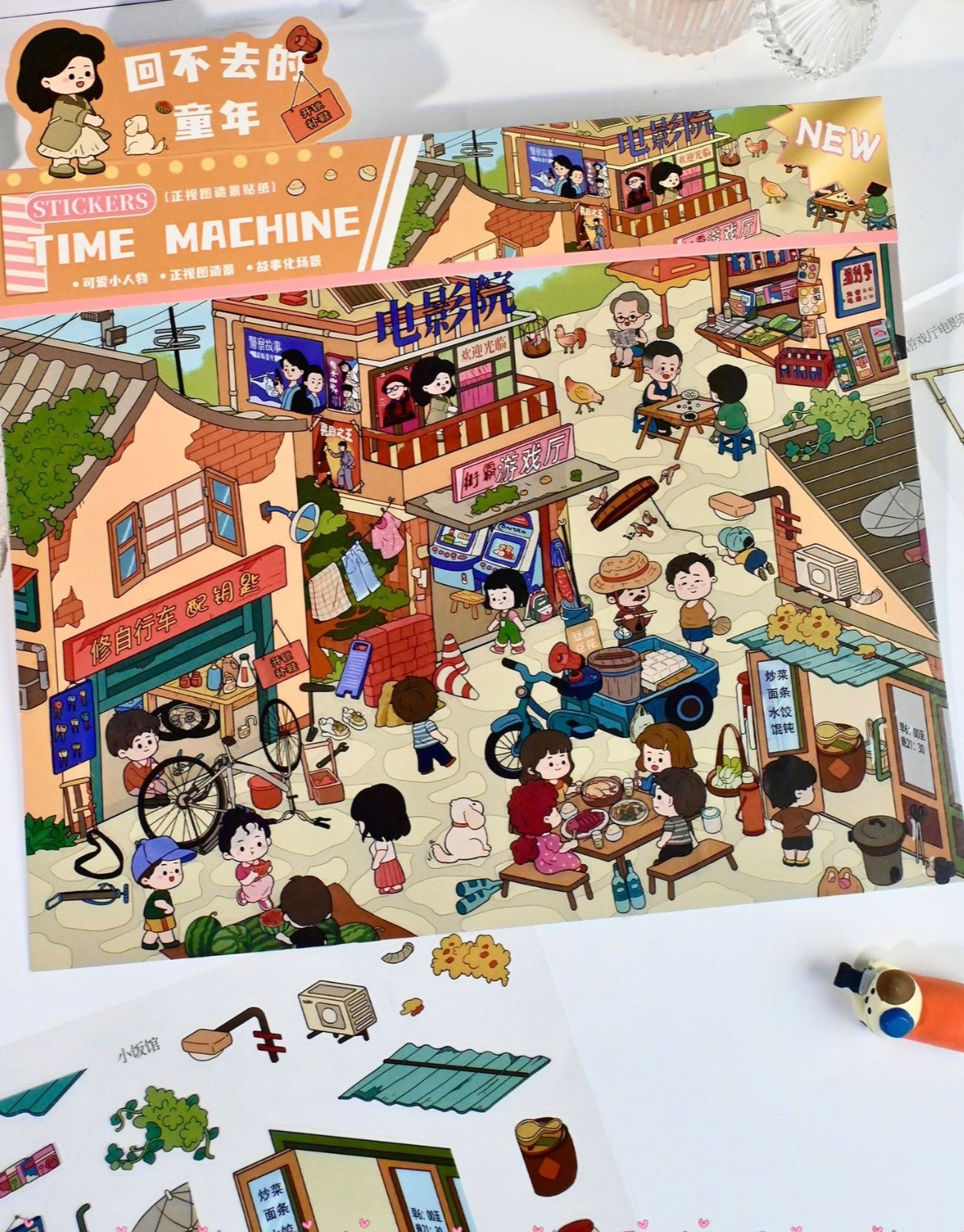 #L008, Time Machine 3D Sticker, Level Up