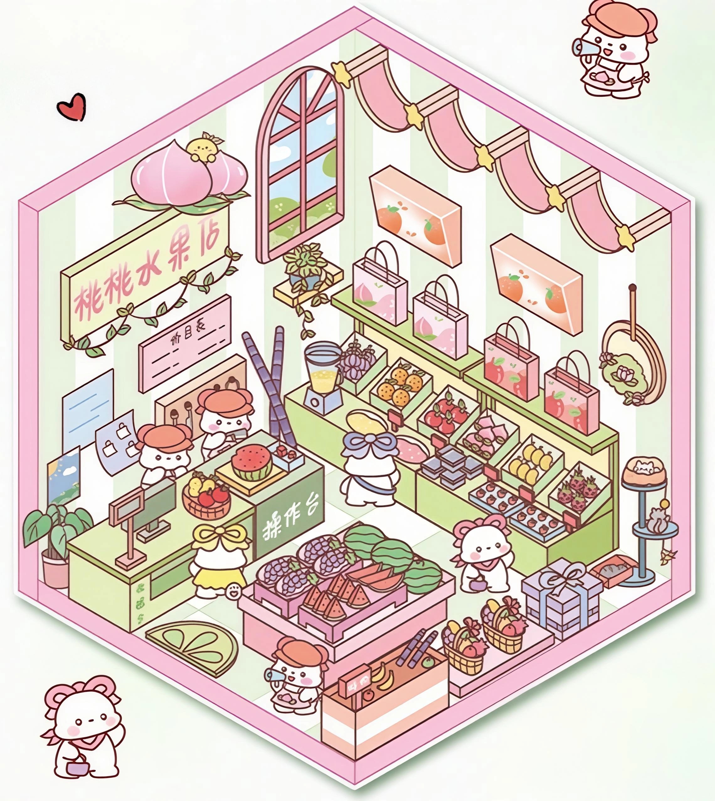 #B023, Sugar & Crust 3D Sticker, Beginner Friendly