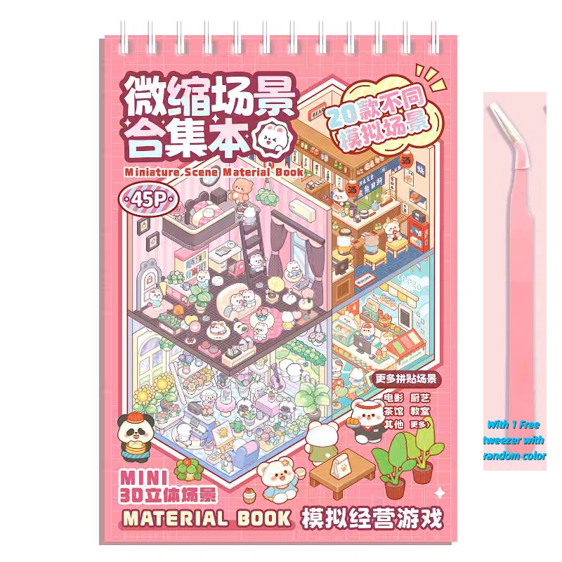 #B001, Miniature Scene Material Book 1.0, Beginner Friendly