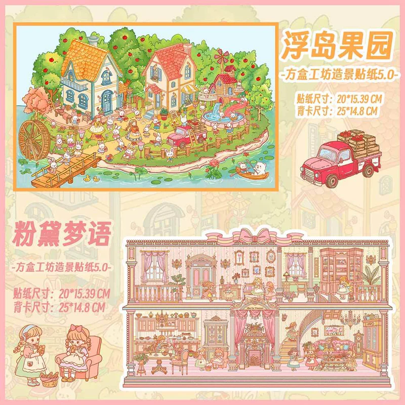 #L018, Pastel Eden 3D Sticker, Level Up