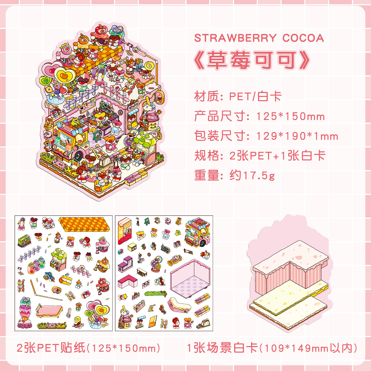 #B006, Sweet Feast DIY 3D Sticker, Beginner Friendly