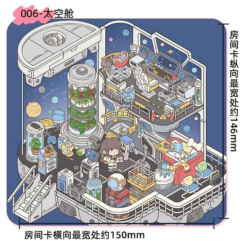 #B020, Space-Time Travel 3D Sticker, Beginner Friendly