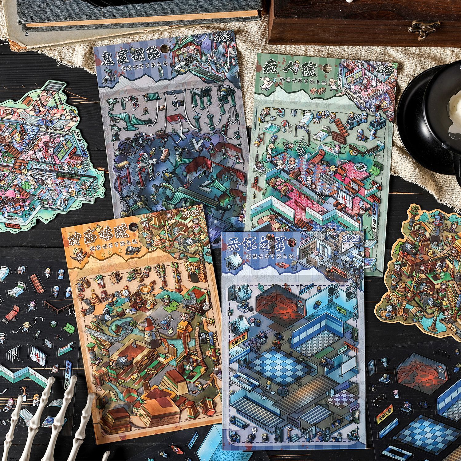 #B009, Slightly Spooky World 3D Sticker, Beginner Friendly