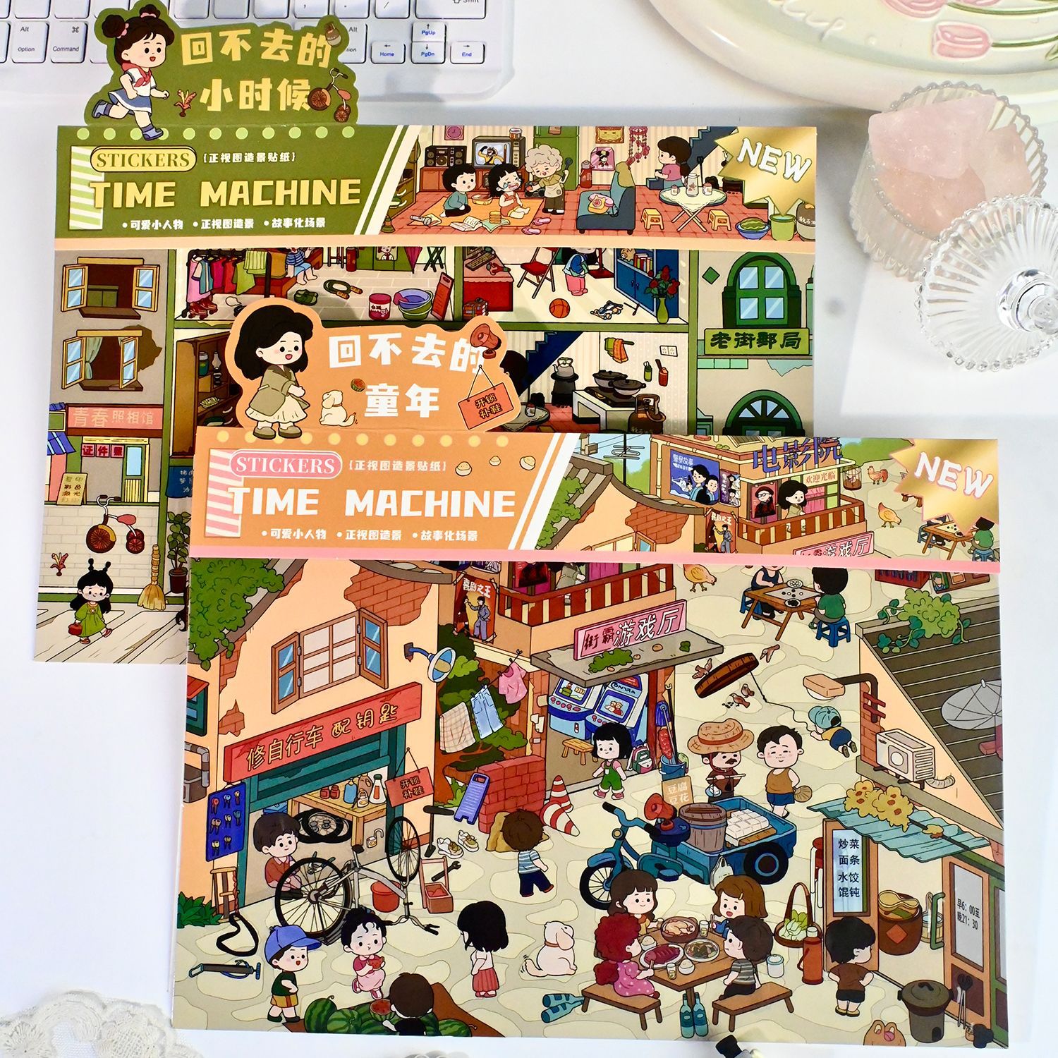 #L008, Time Machine 3D Sticker, Level Up