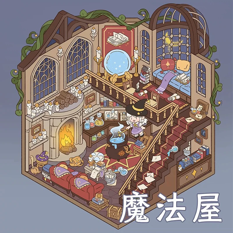 #B013, Magic House 3D Sticker, Beginner Friendly