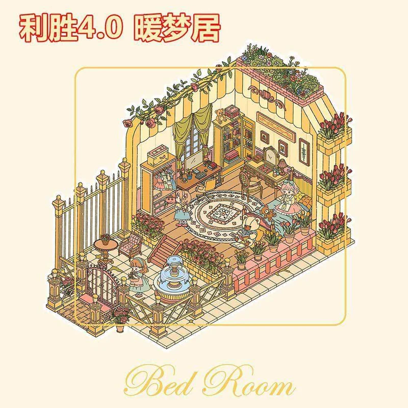 #L030, Storybook Homes 3D Sticker, Level Up