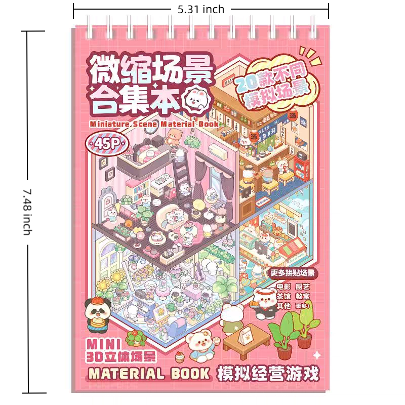 #B001, Miniature Scene Material Book 1.0, Beginner Friendly