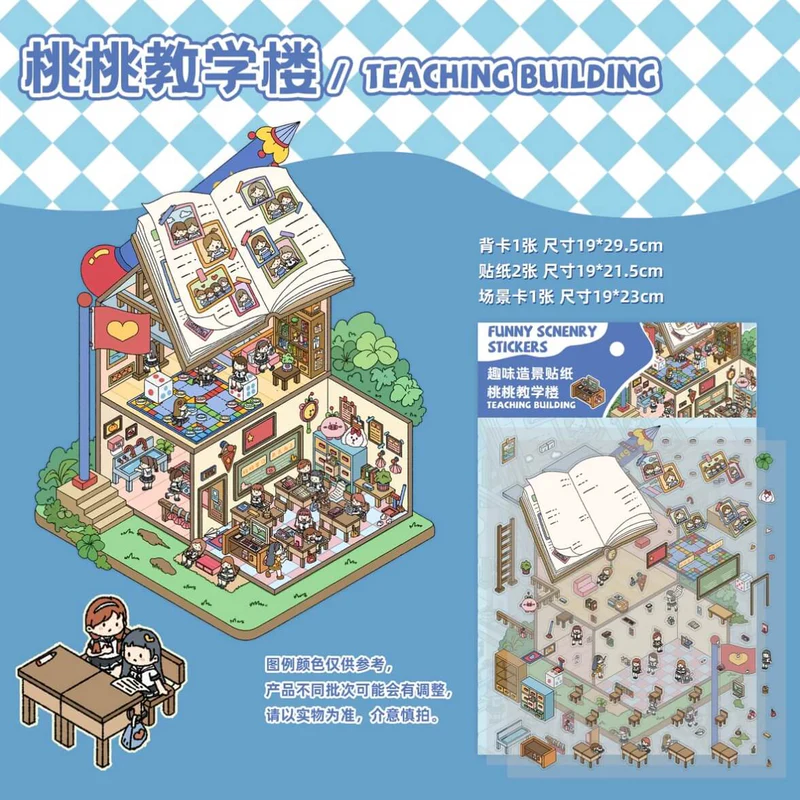 #L029, Ancient China Small Shop 3D Sticker, Level Up