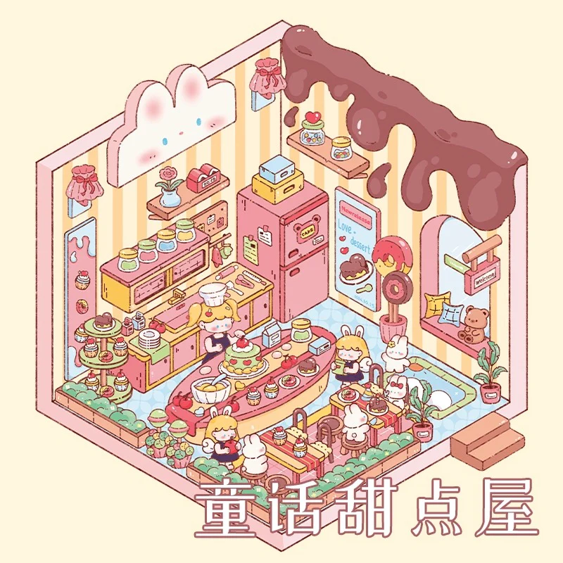 #B013, Magic House 3D Sticker, Beginner Friendly