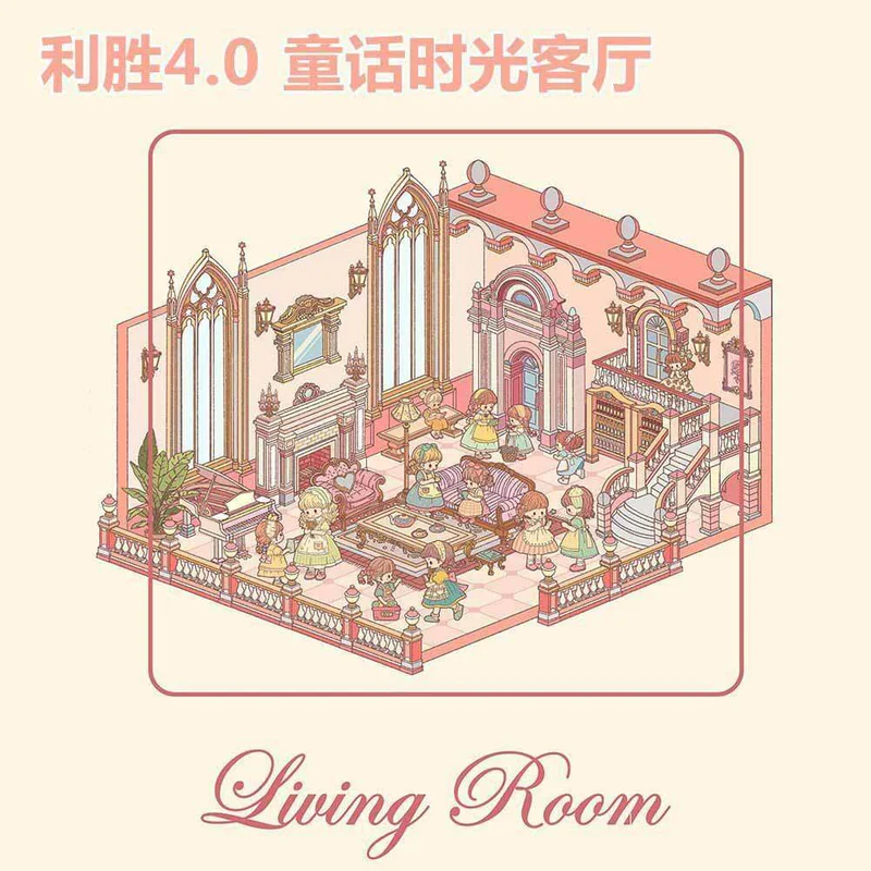 #L030, Storybook Homes 3D Sticker, Level Up