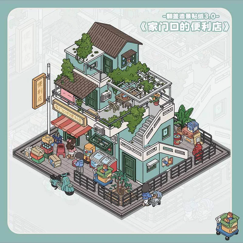 #L015, Local Living 3D Sticker, Level Up