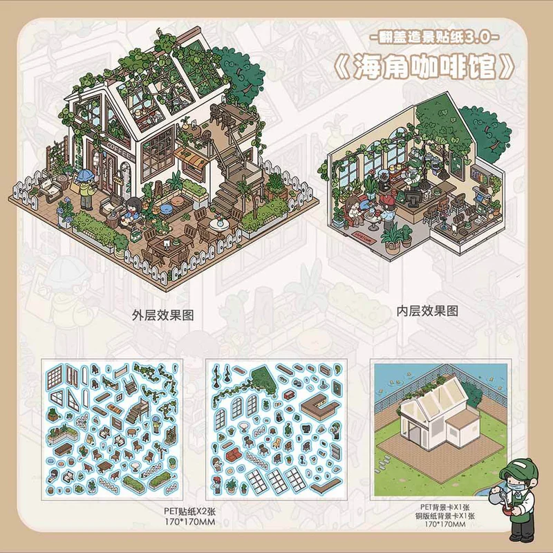 #L015, Local Living 3D Sticker, Level Up