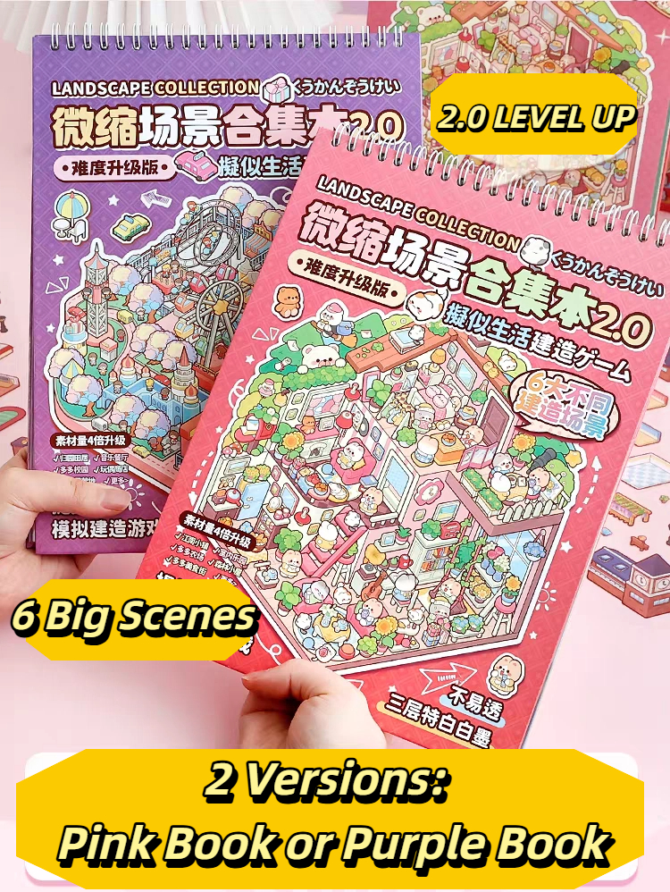 #L001, Miniature Scene Sticker Book 2.0, Level Up ,Pink or Purple Book