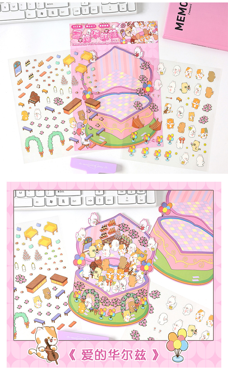 #L006, Wonderland 3D Sticker, Level Up