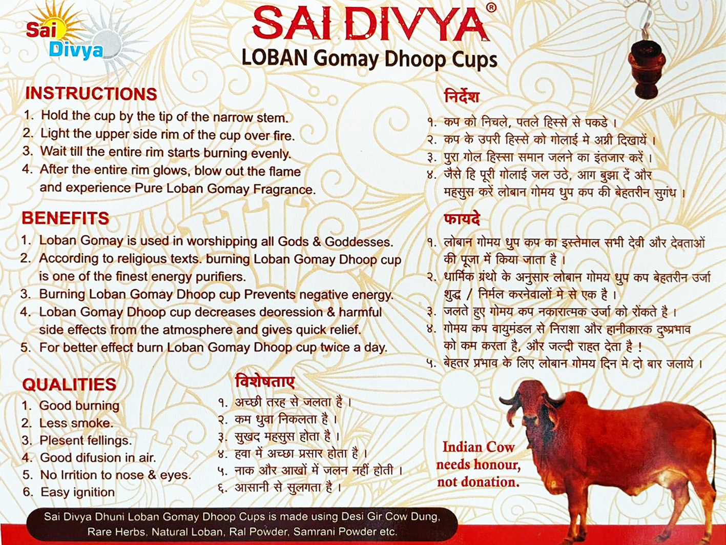 SAIDIVYA Sai Dhuni Loban Gomay Dhoop Cups 